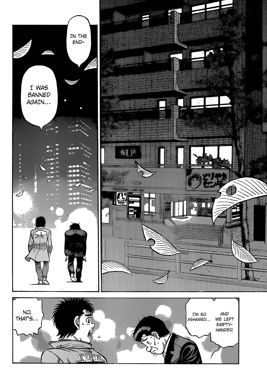 Page 14 of Chapter 1328