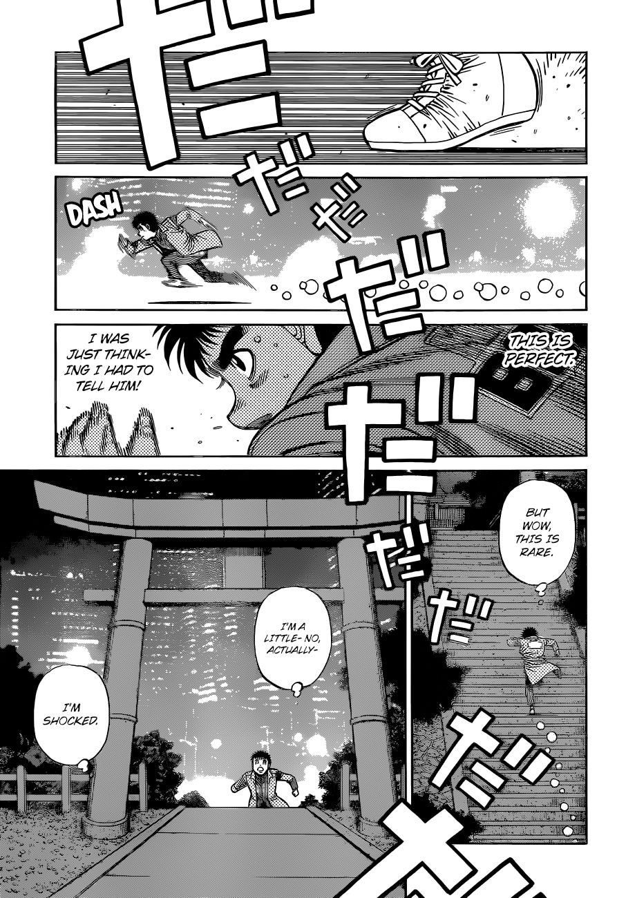 Page 17 of Chapter 1328