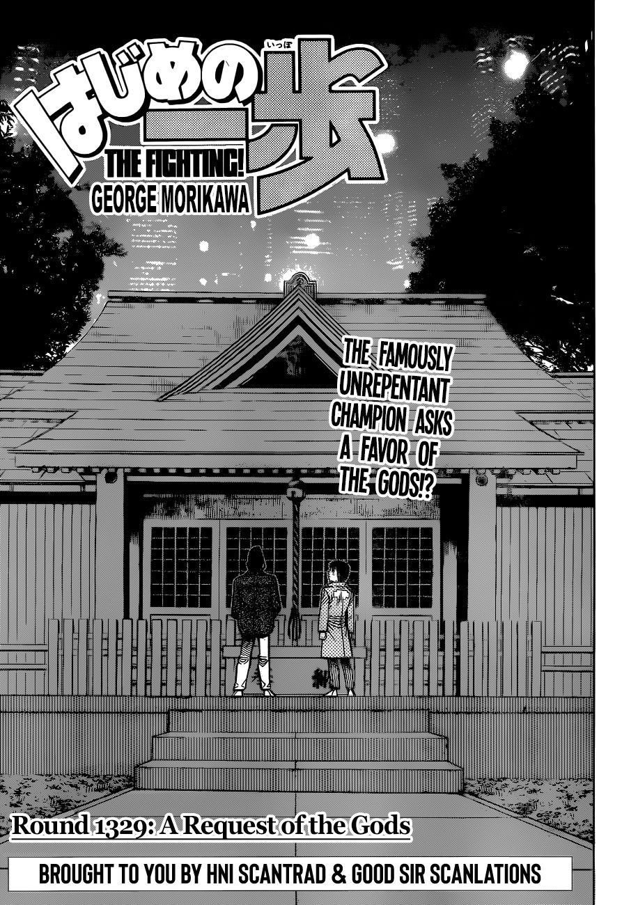 Page 1 of Chapter 1329