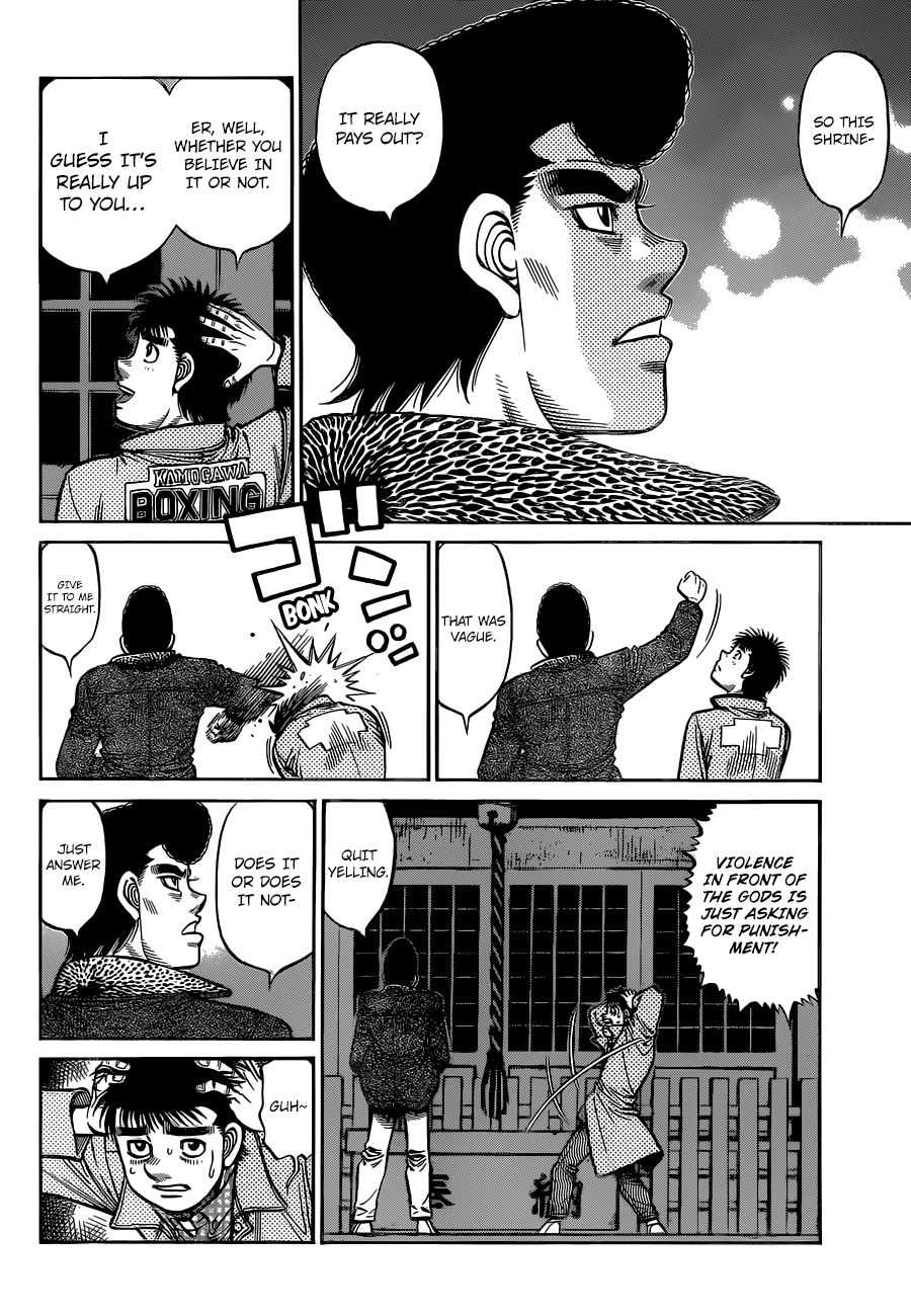 Page 3 of Chapter 1329