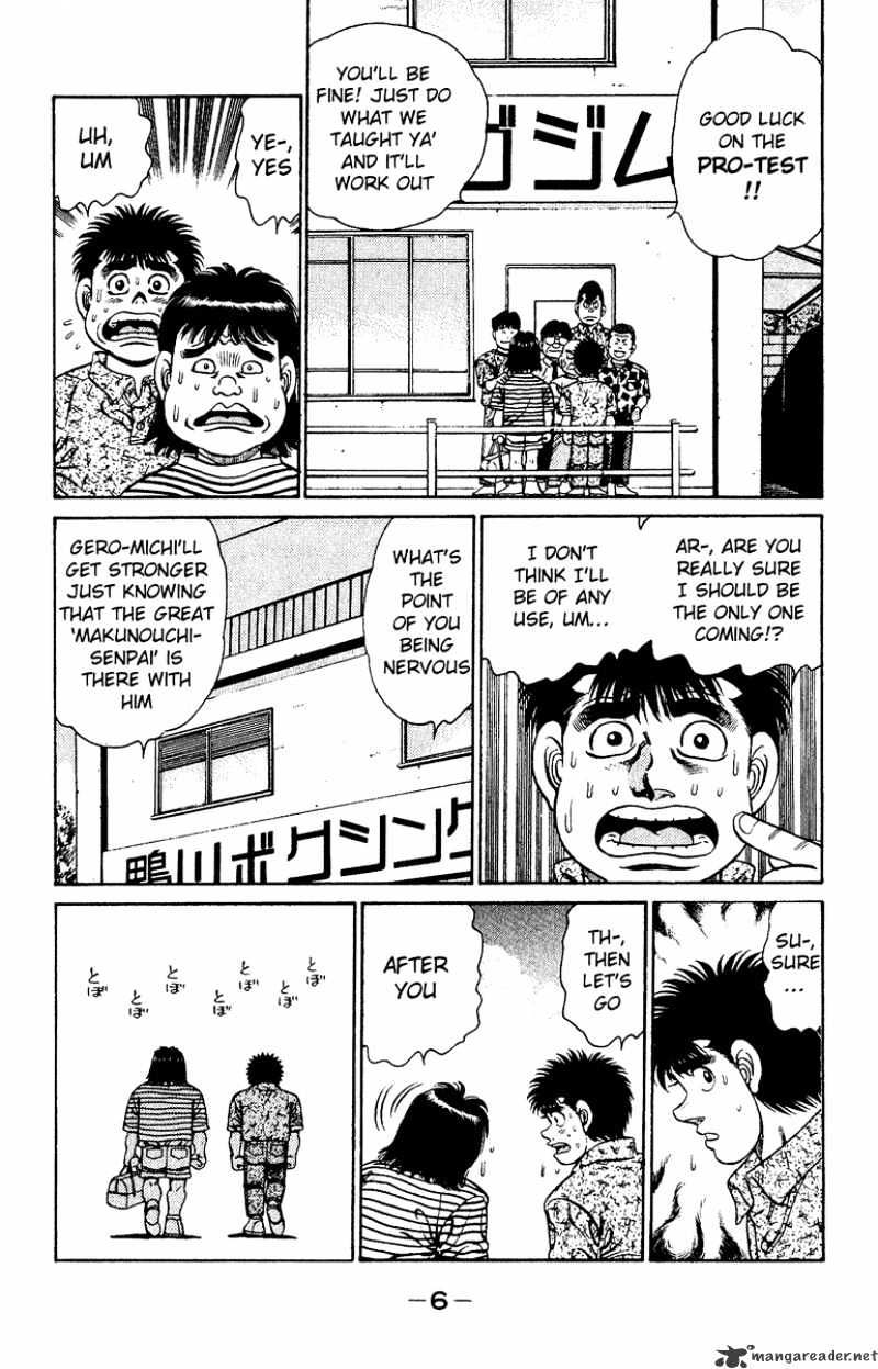 Page 7 of Chapter 133