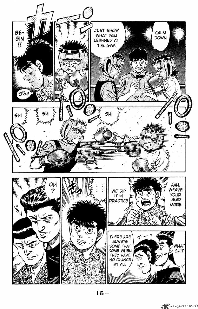 Page 17 of Chapter 133