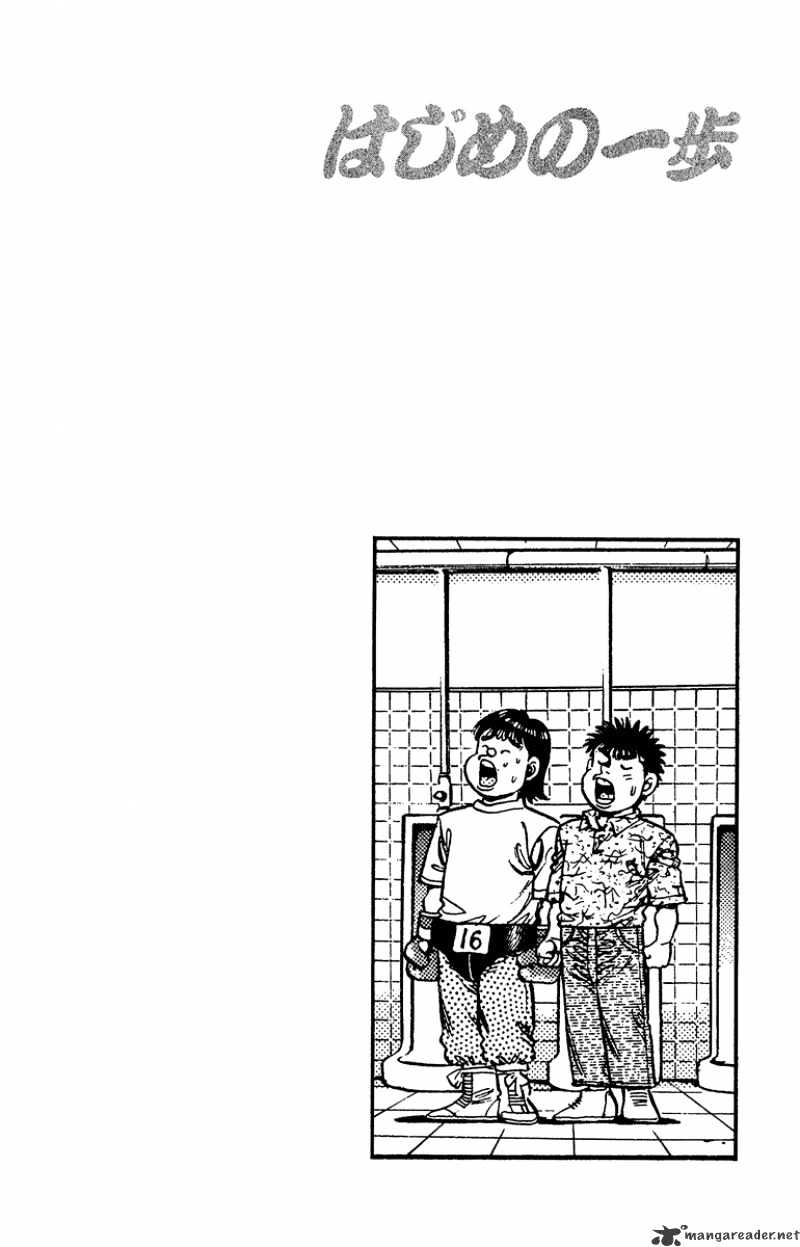 Page 23 of Chapter 133