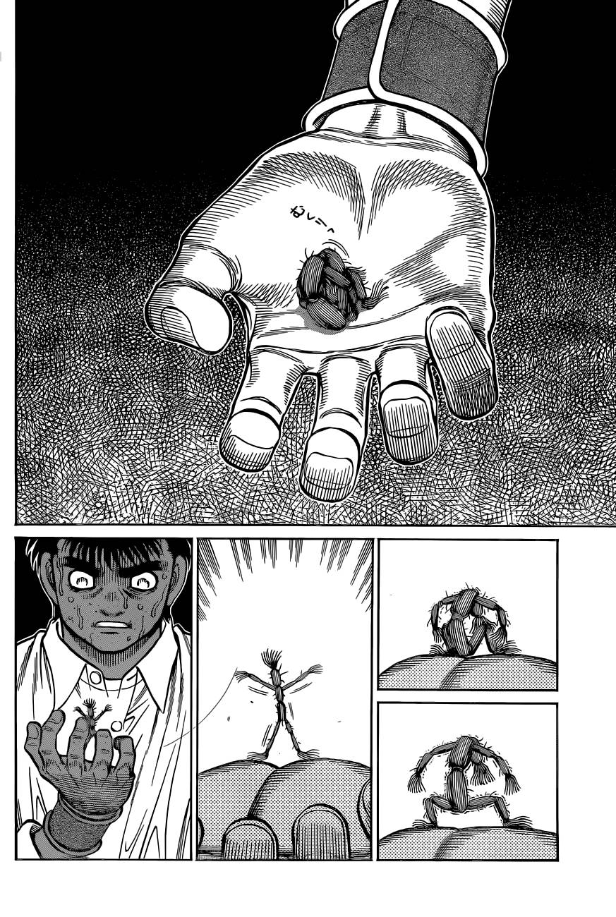 Page 6 of Chapter 1331