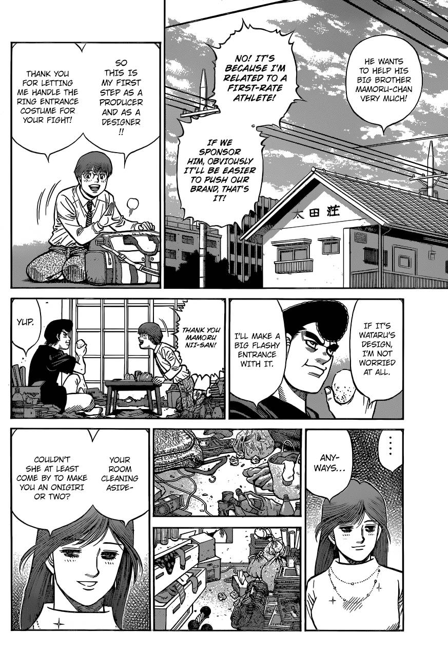 Page 12 of Chapter 1331