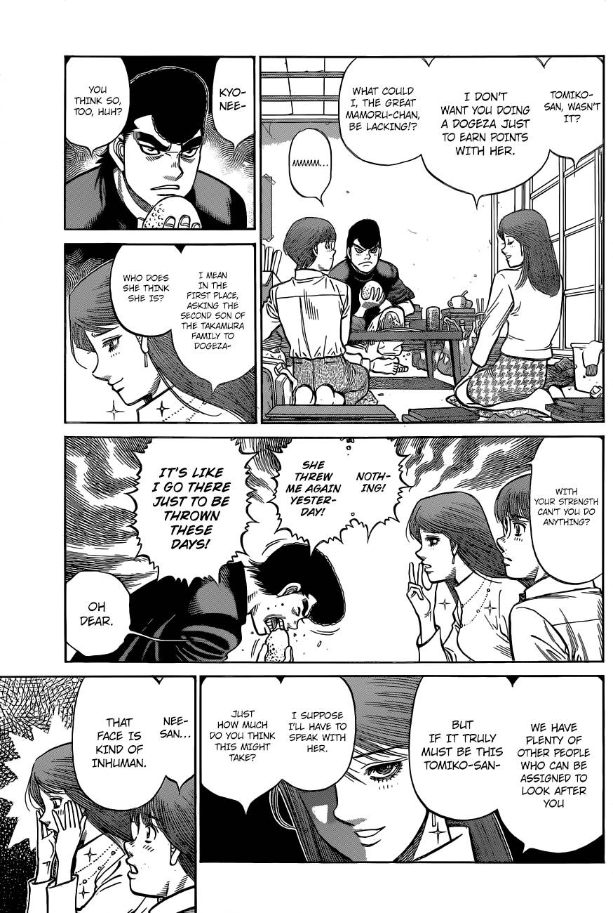 Page 13 of Chapter 1331