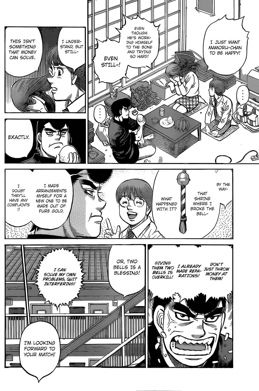 Page 14 of Chapter 1331