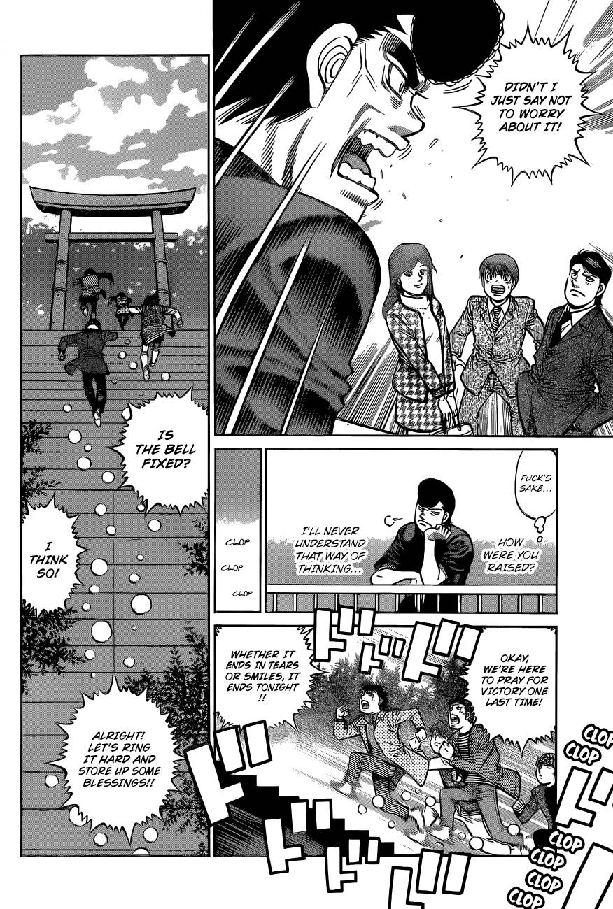 Page 16 of Chapter 1331