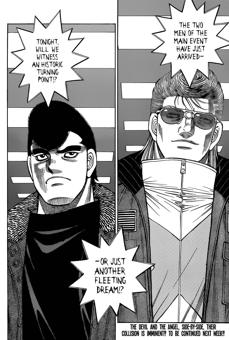 Page 19 of Chapter 1331