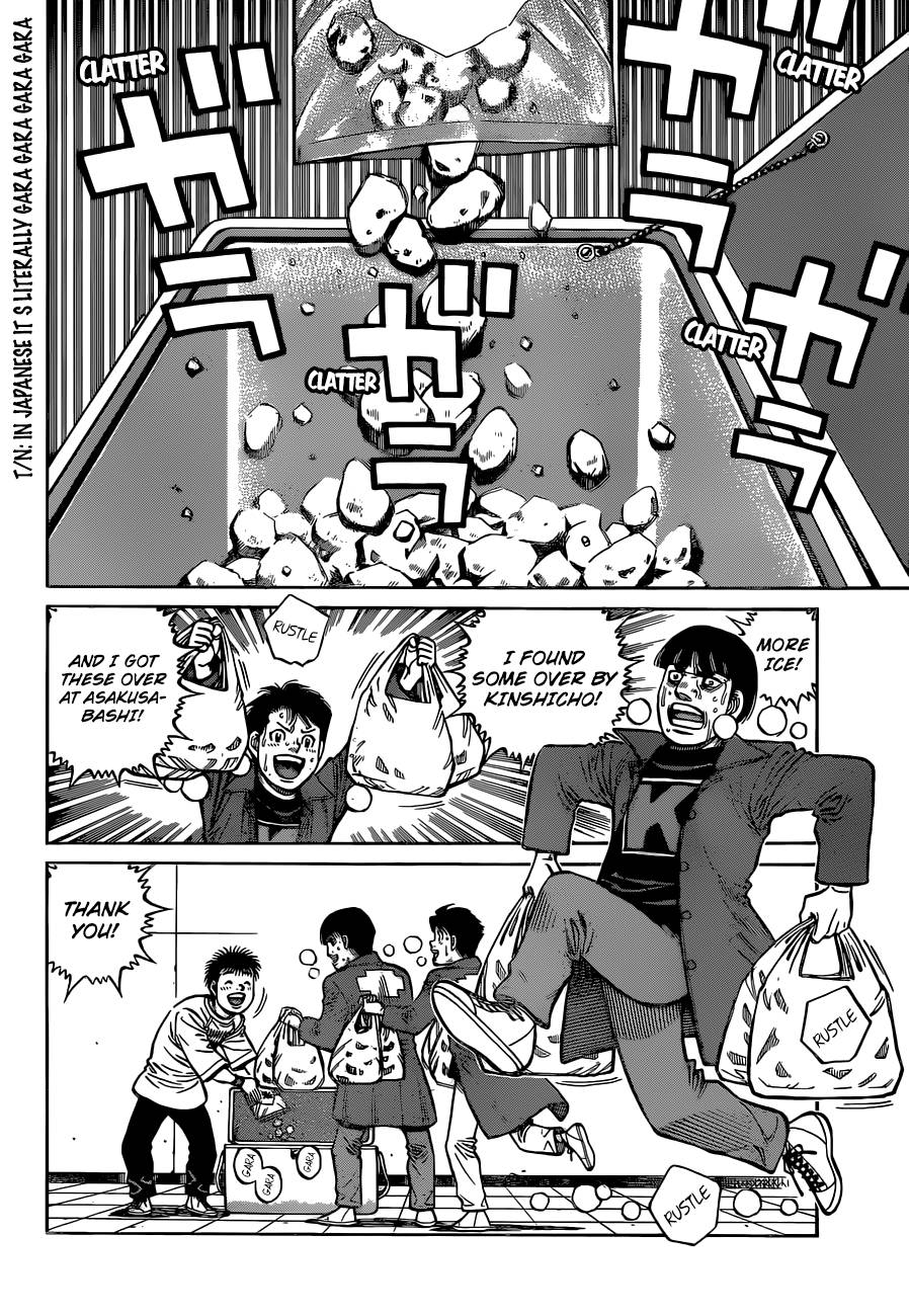 Page 3 of Chapter 1332