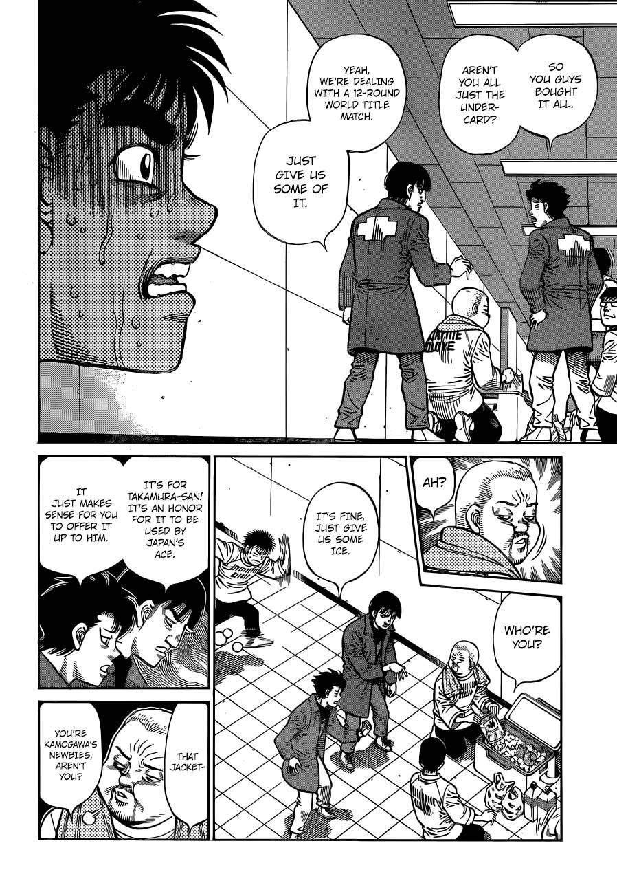 Page 5 of Chapter 1332