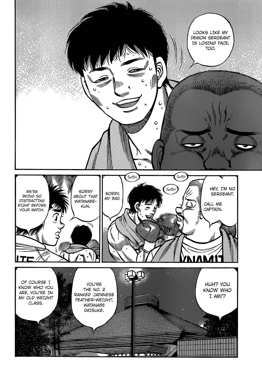 Page 7 of Chapter 1332
