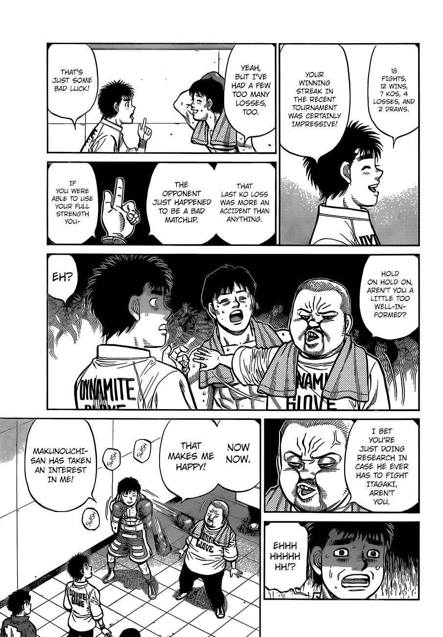 Page 8 of Chapter 1332