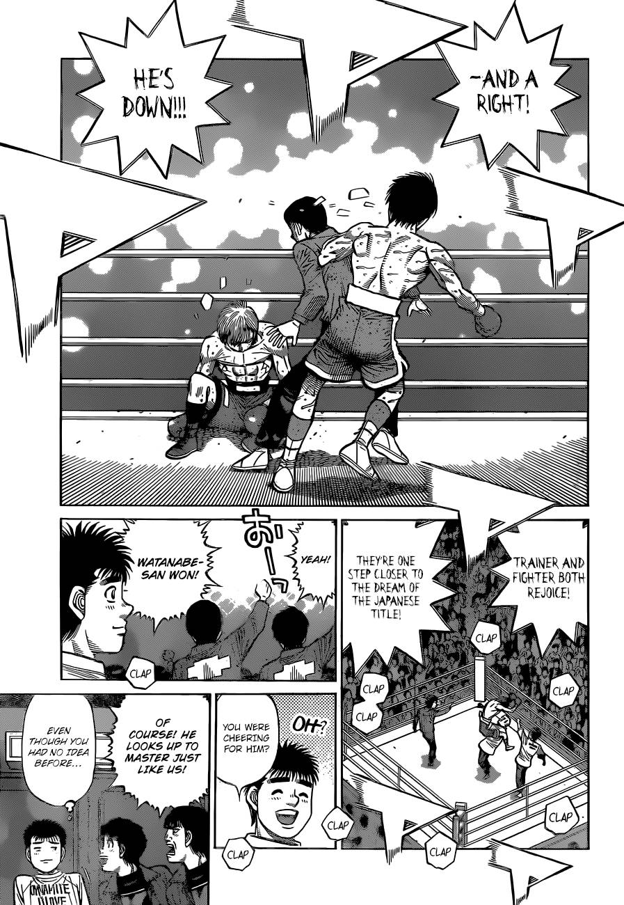 Page 12 of Chapter 1332