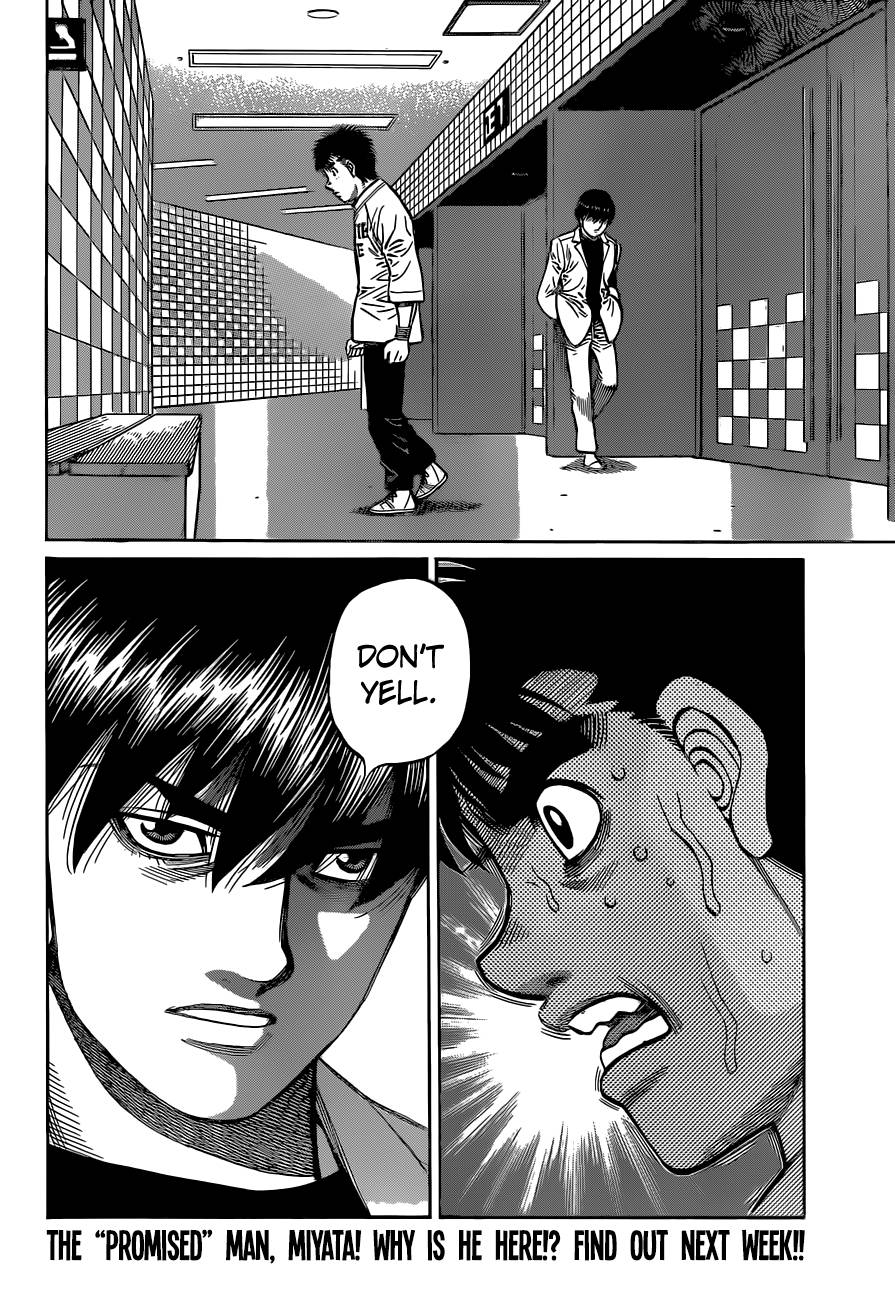 Page 15 of Chapter 1332