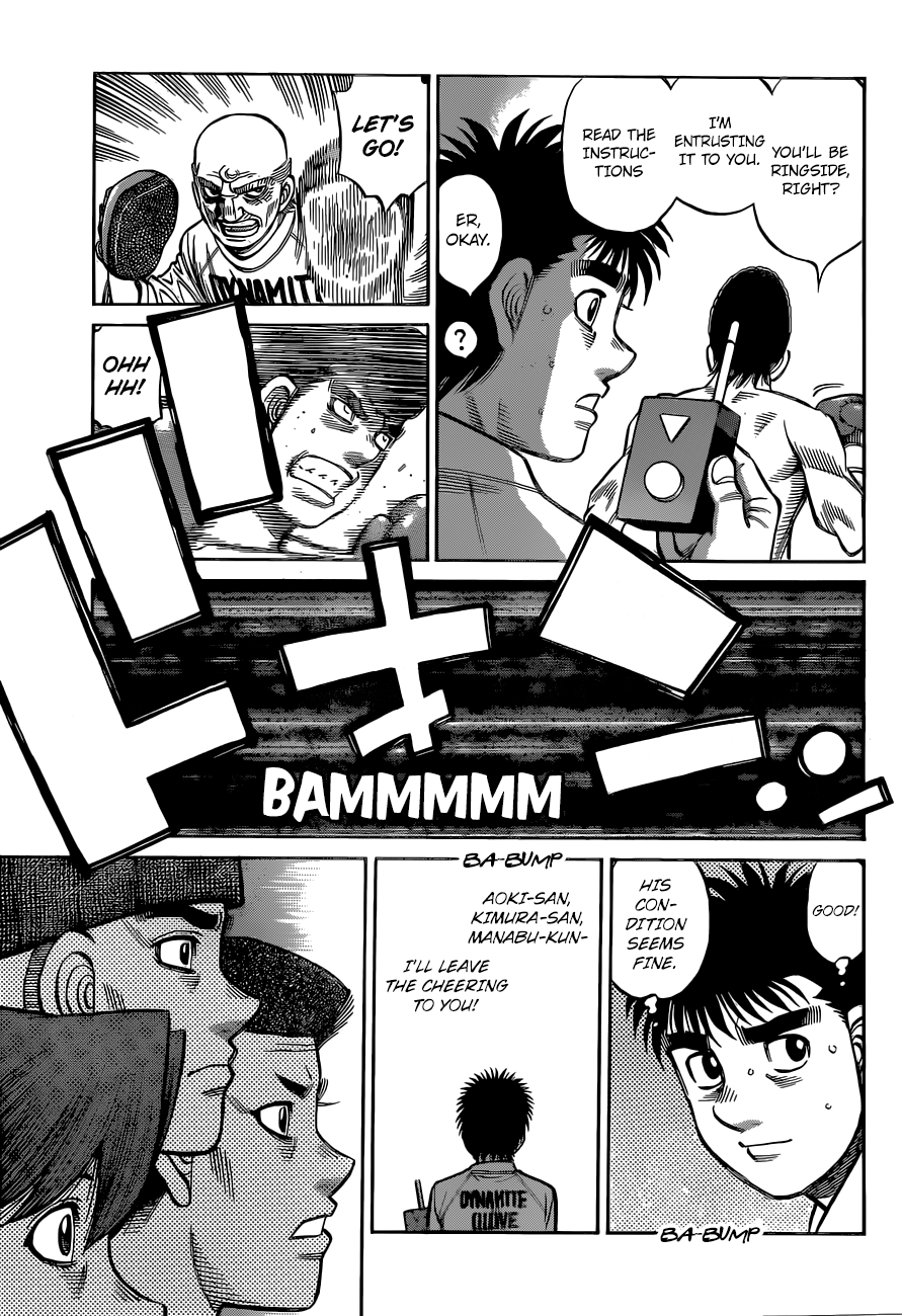 Page 12 of Chapter 1333
