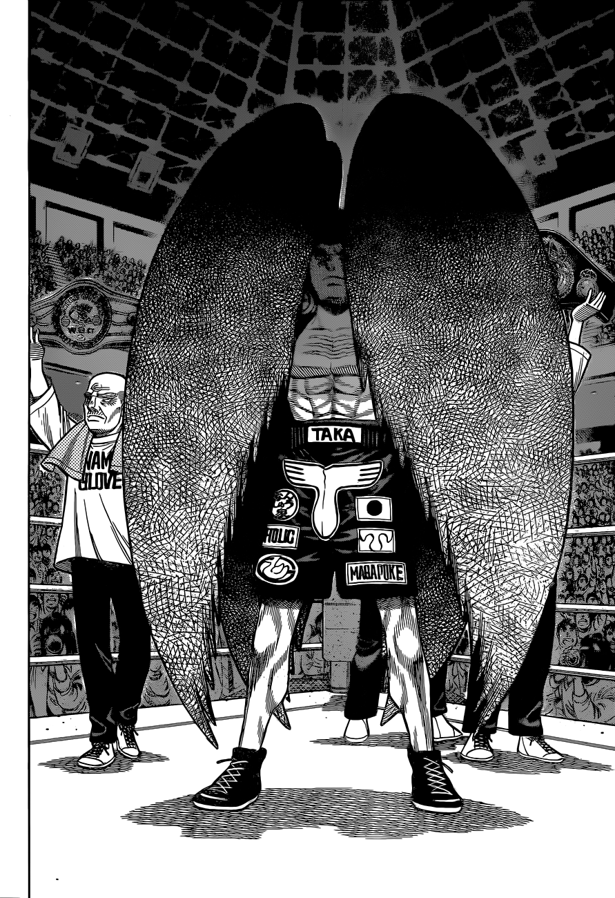 Page 17 of Chapter 1333