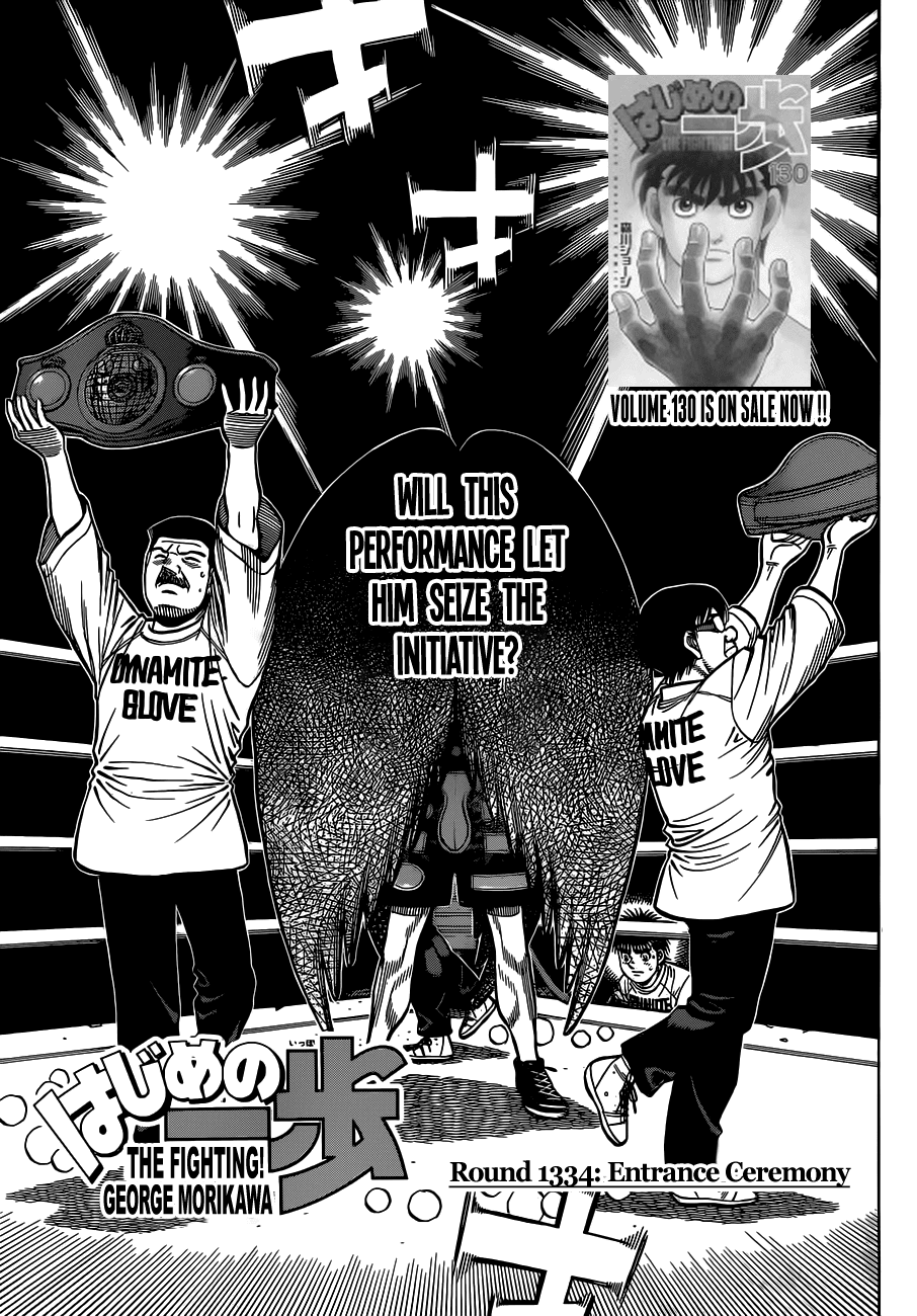 Page 1 of Chapter 1334