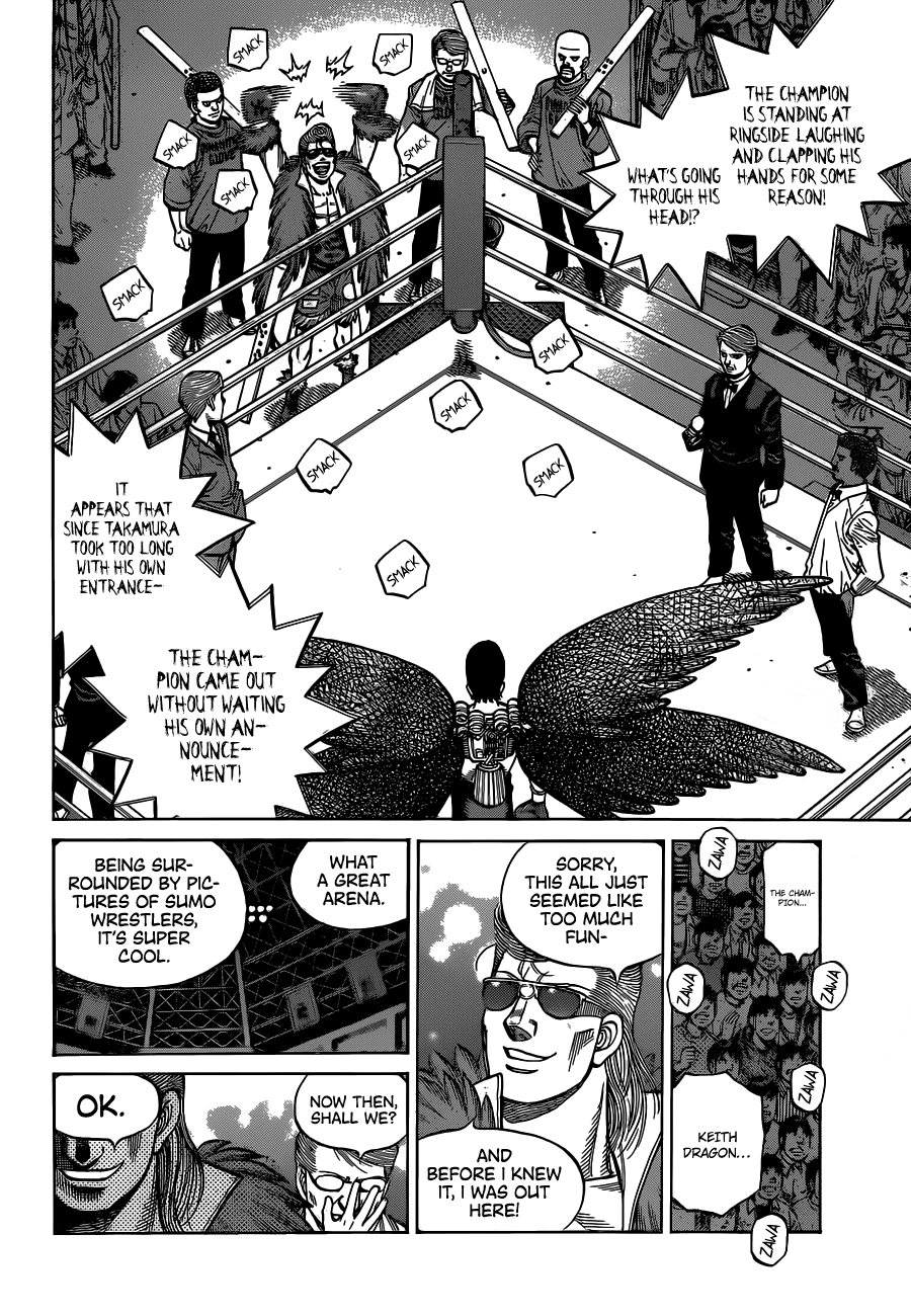 Page 7 of Chapter 1334