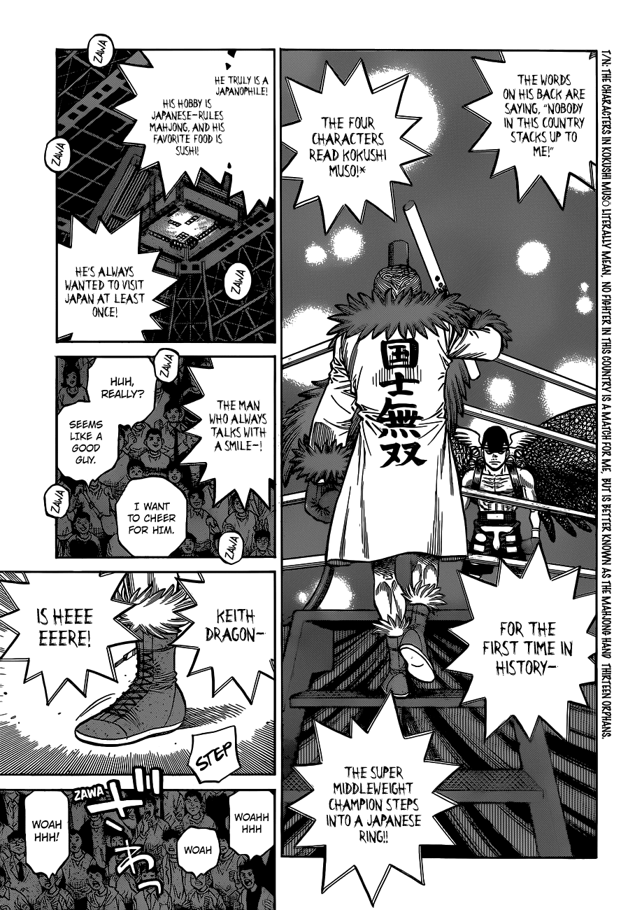 Page 8 of Chapter 1334