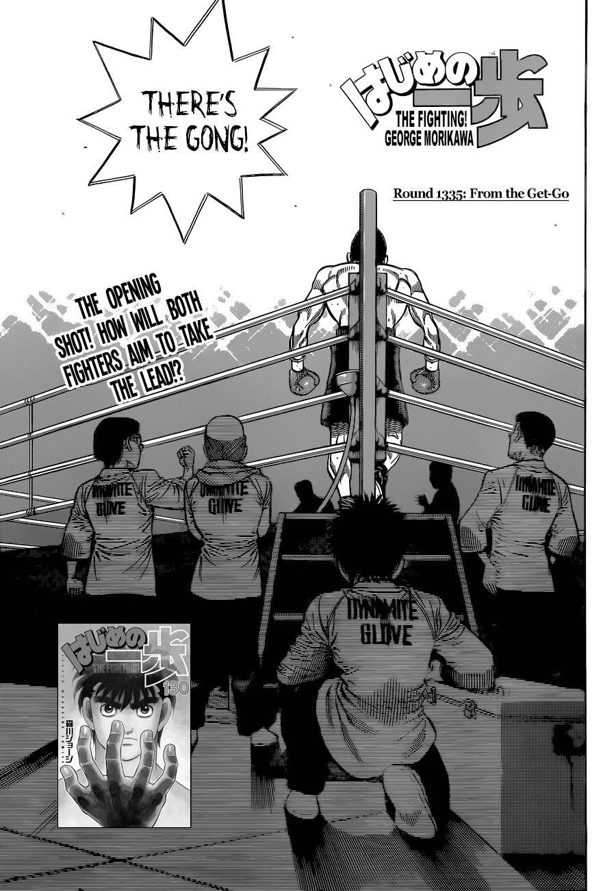 Page 1 of Chapter 1335