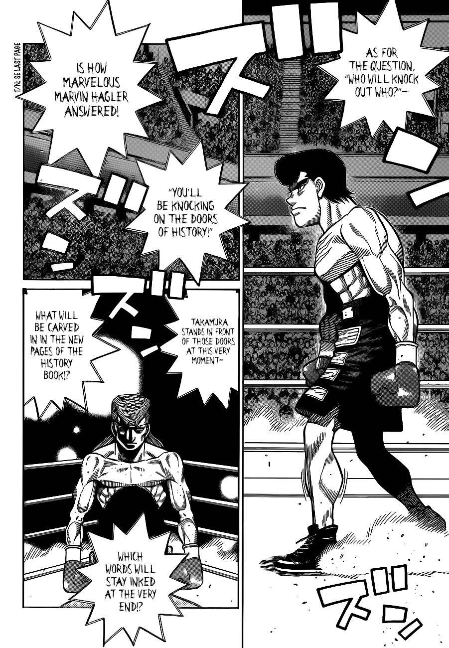 Page 3 of Chapter 1335