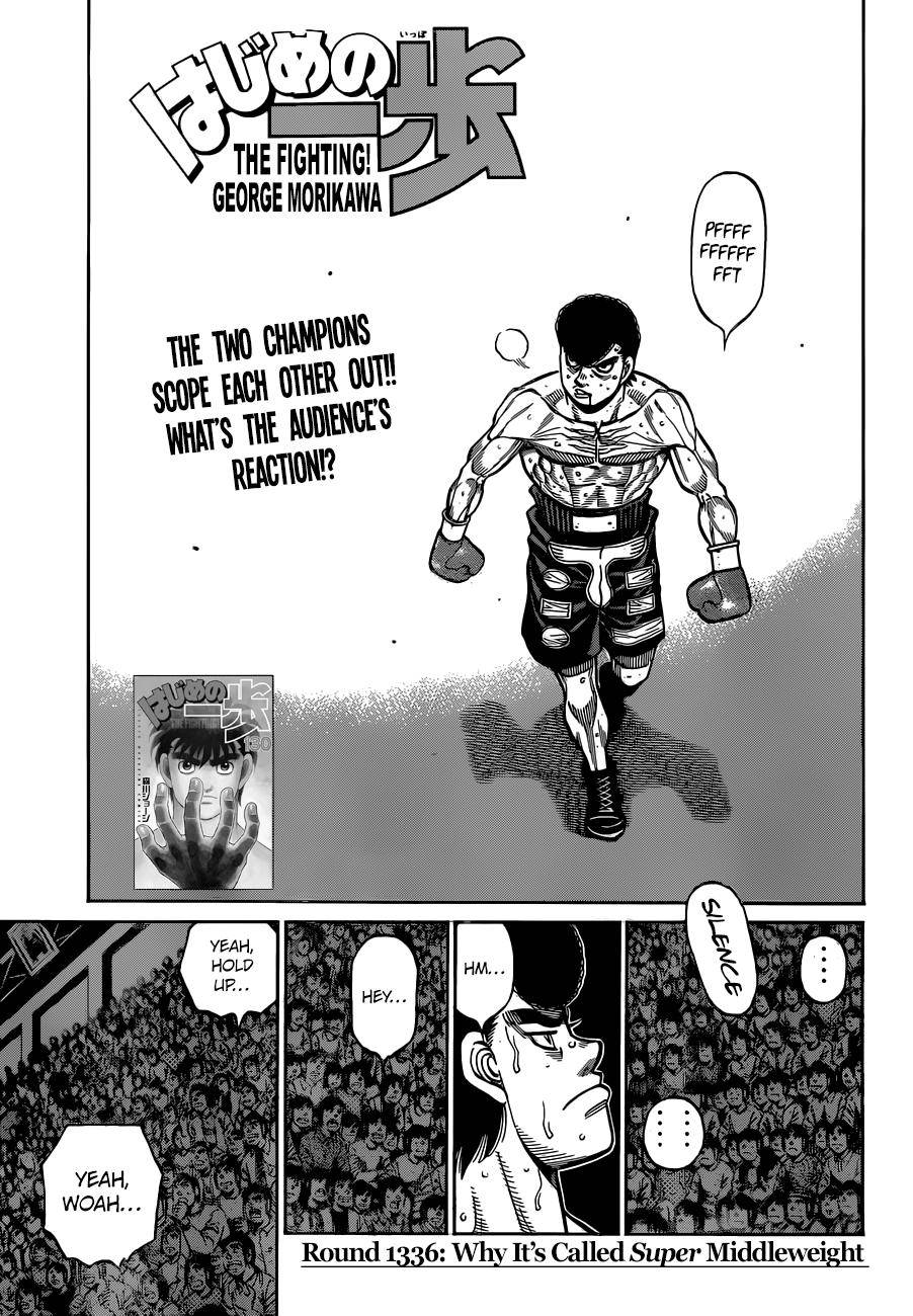 Page 1 of Chapter 1336