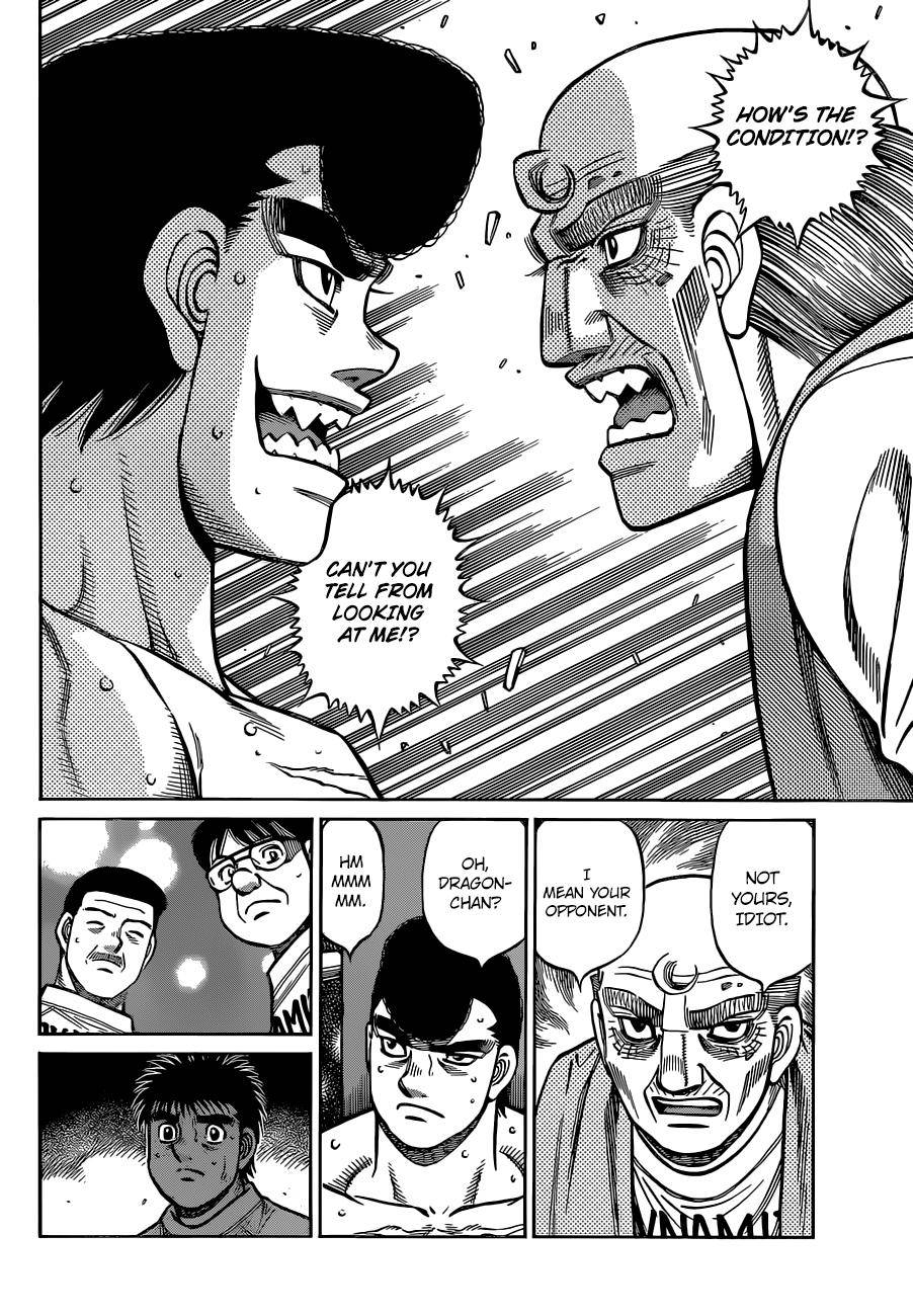 Page 7 of Chapter 1336