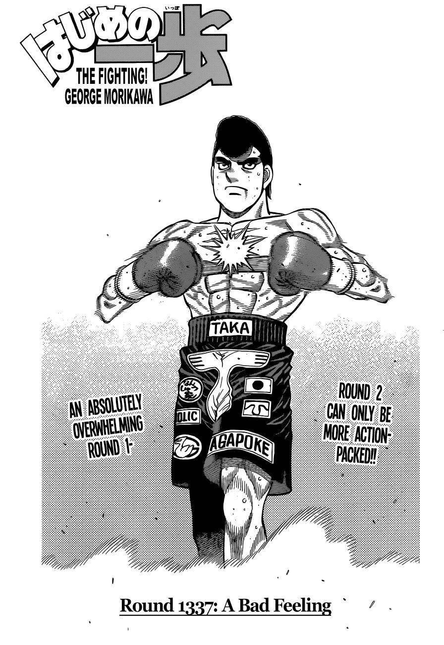Page 1 of Chapter 1337