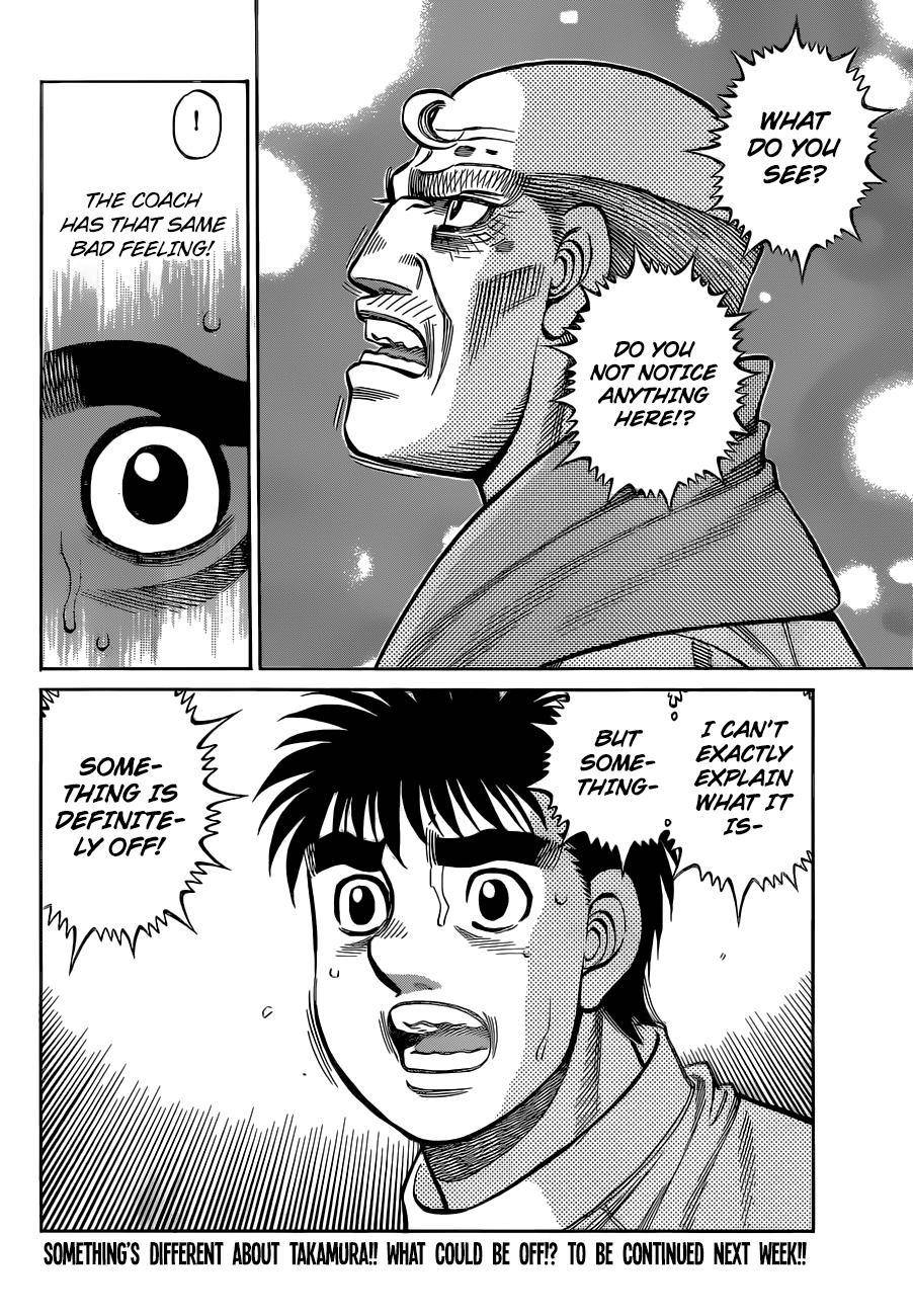 Page 17 of Chapter 1337