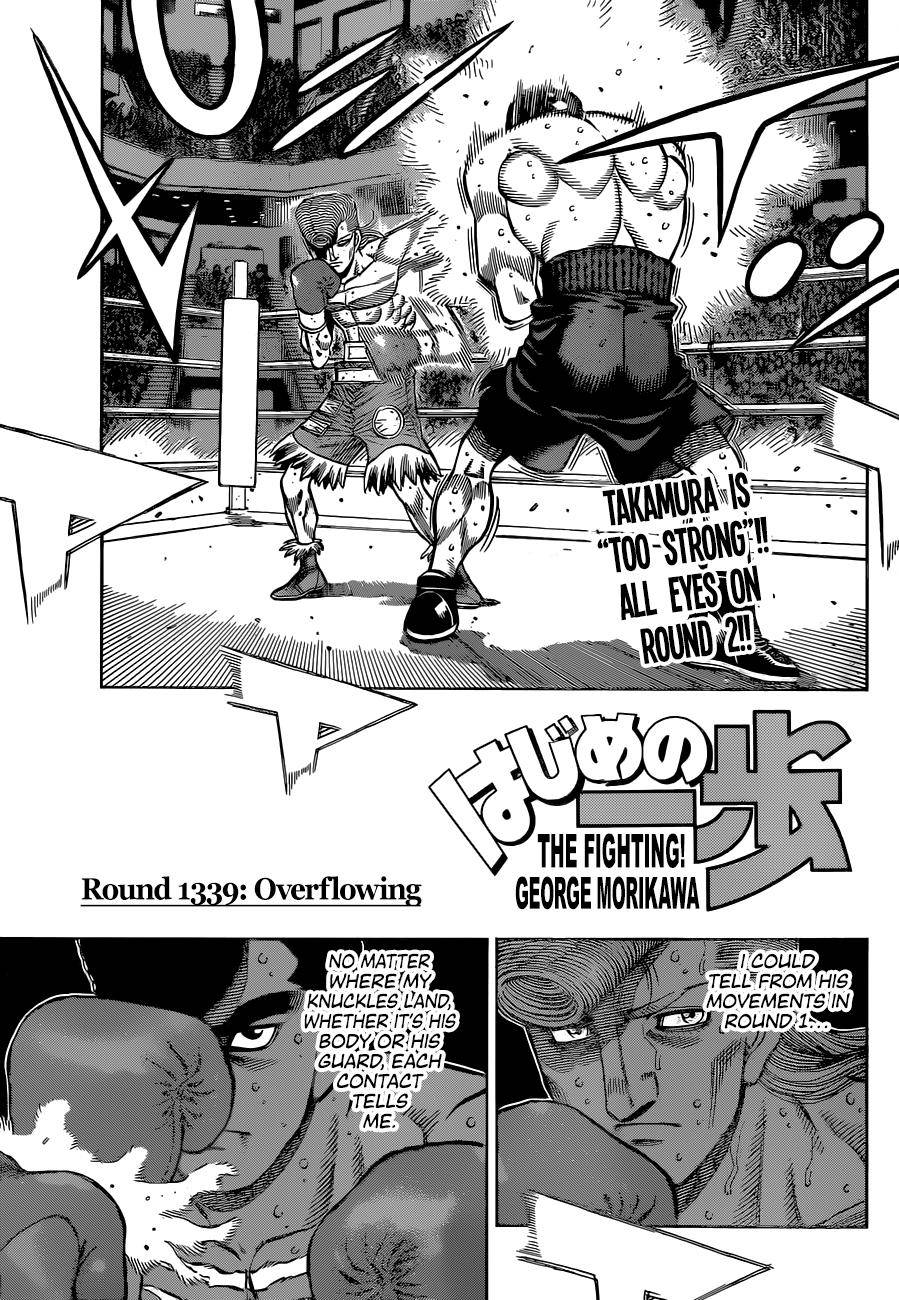 Page 1 of Chapter 1339