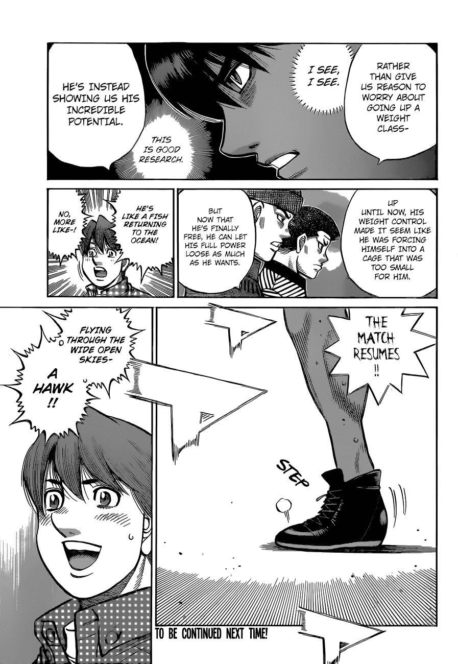 Page 17 of Chapter 1339