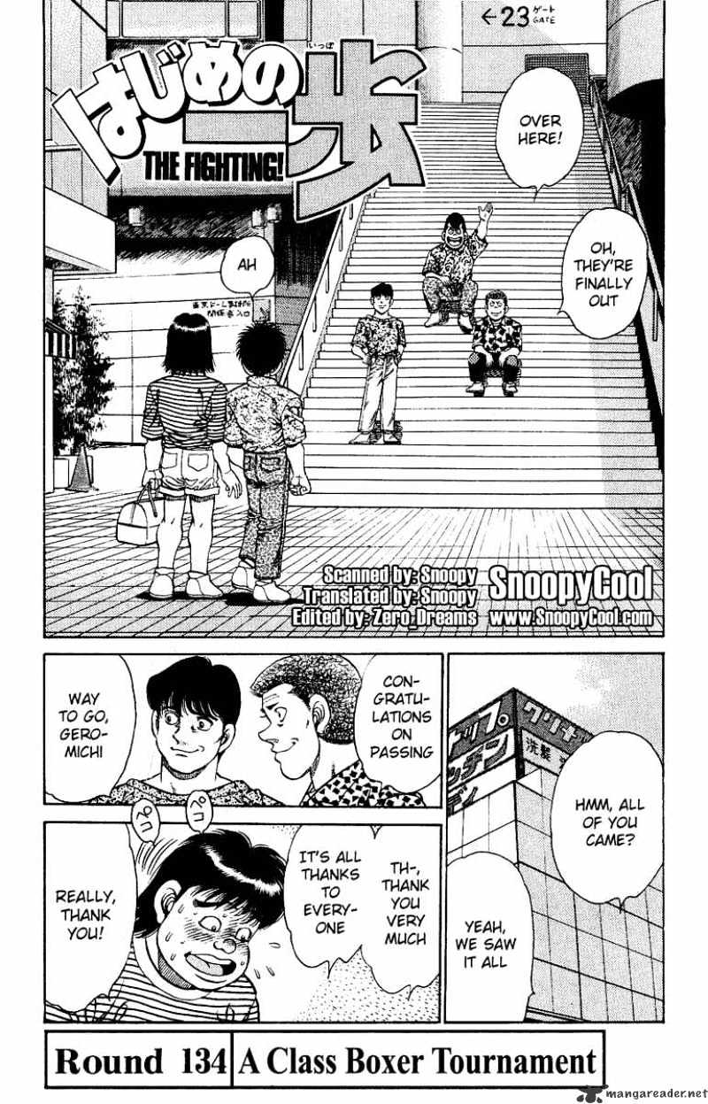 Page 1 of Chapter 134