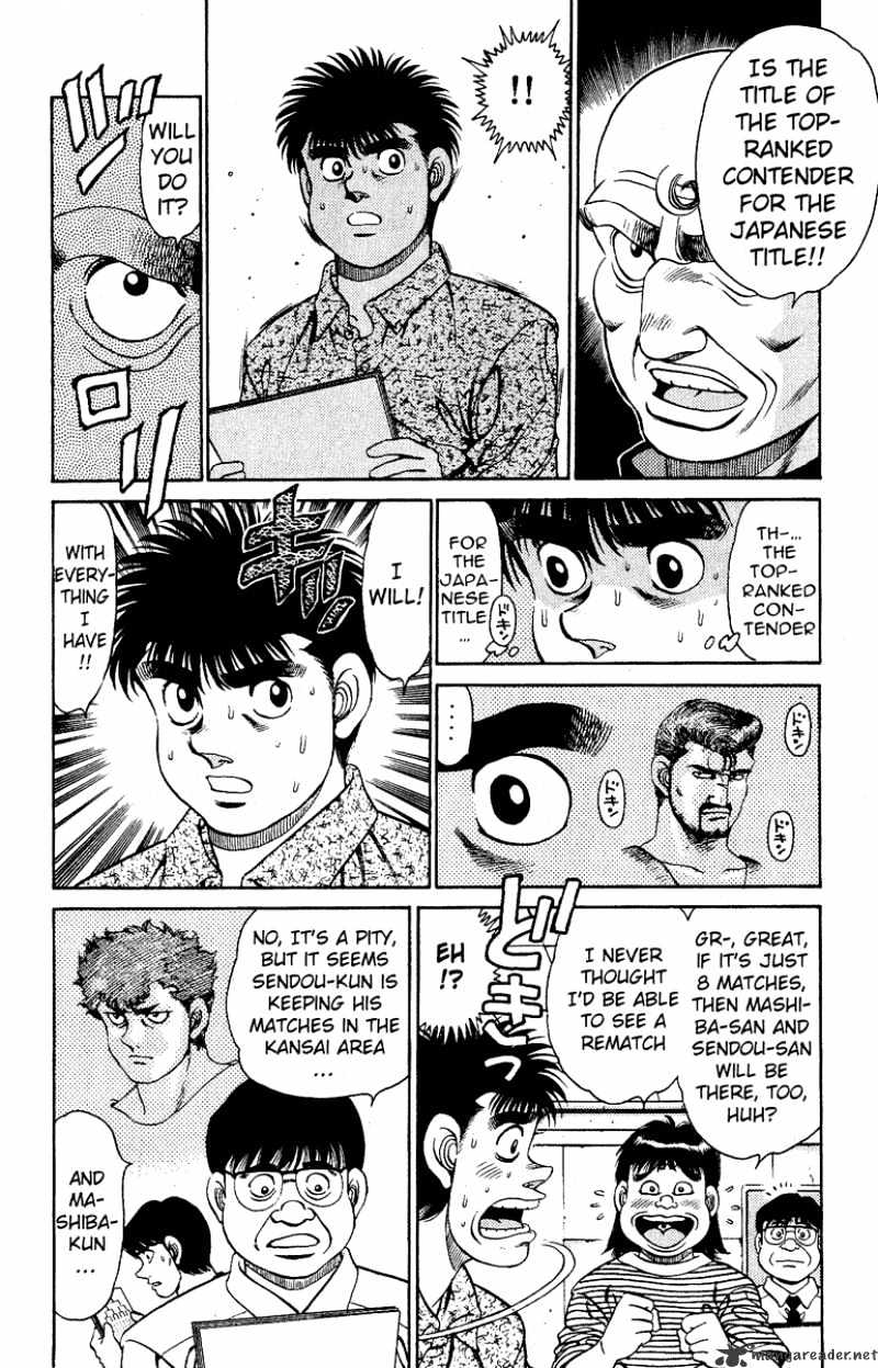 Page 6 of Chapter 134