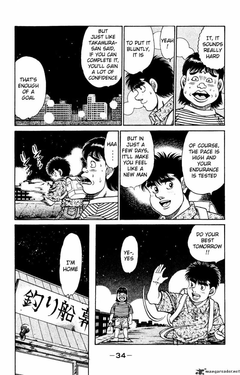 Page 12 of Chapter 134