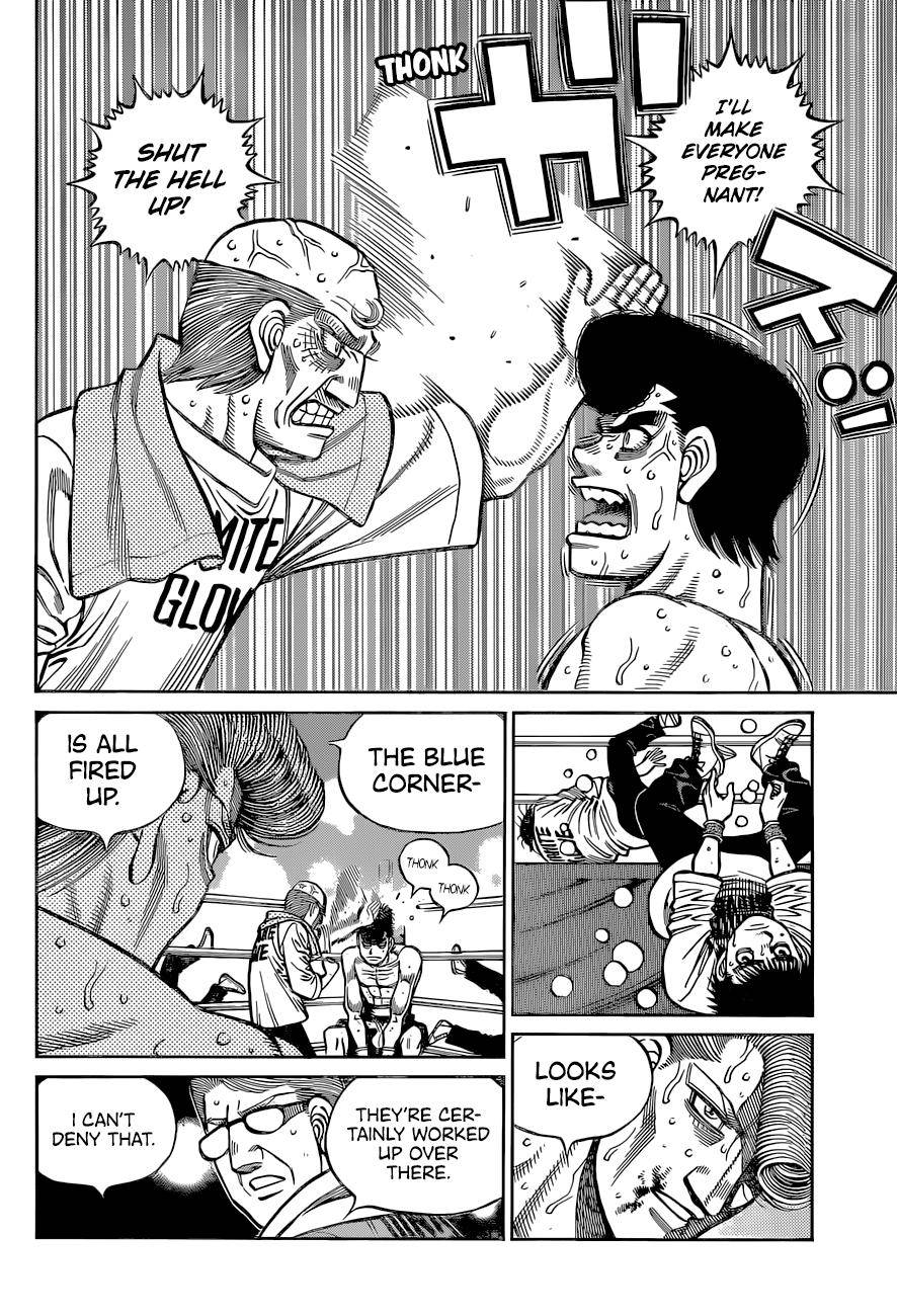 Page 7 of Chapter 1341