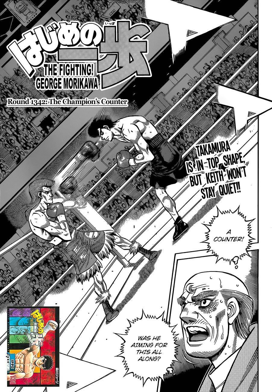 Page 1 of Chapter 1342