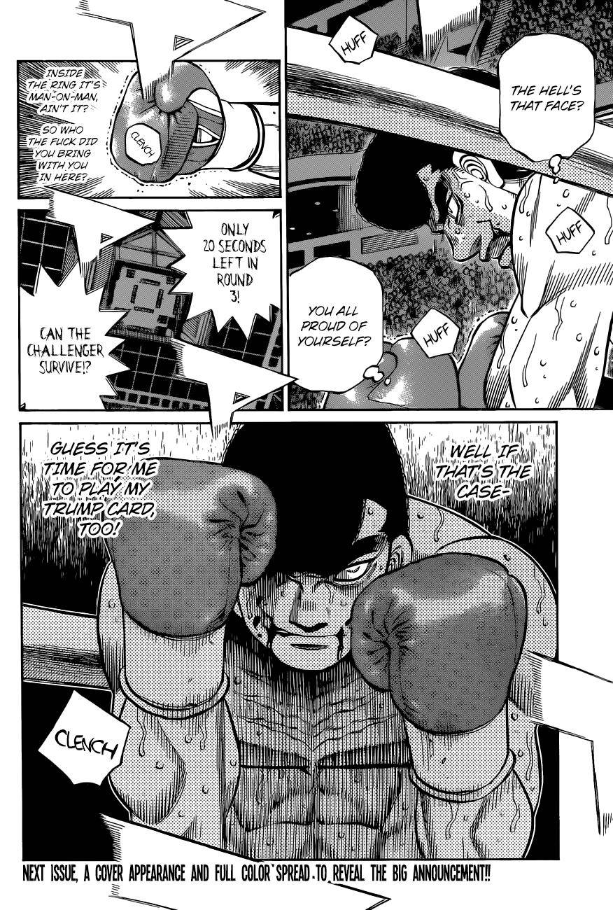 Page 17 of Chapter 1343