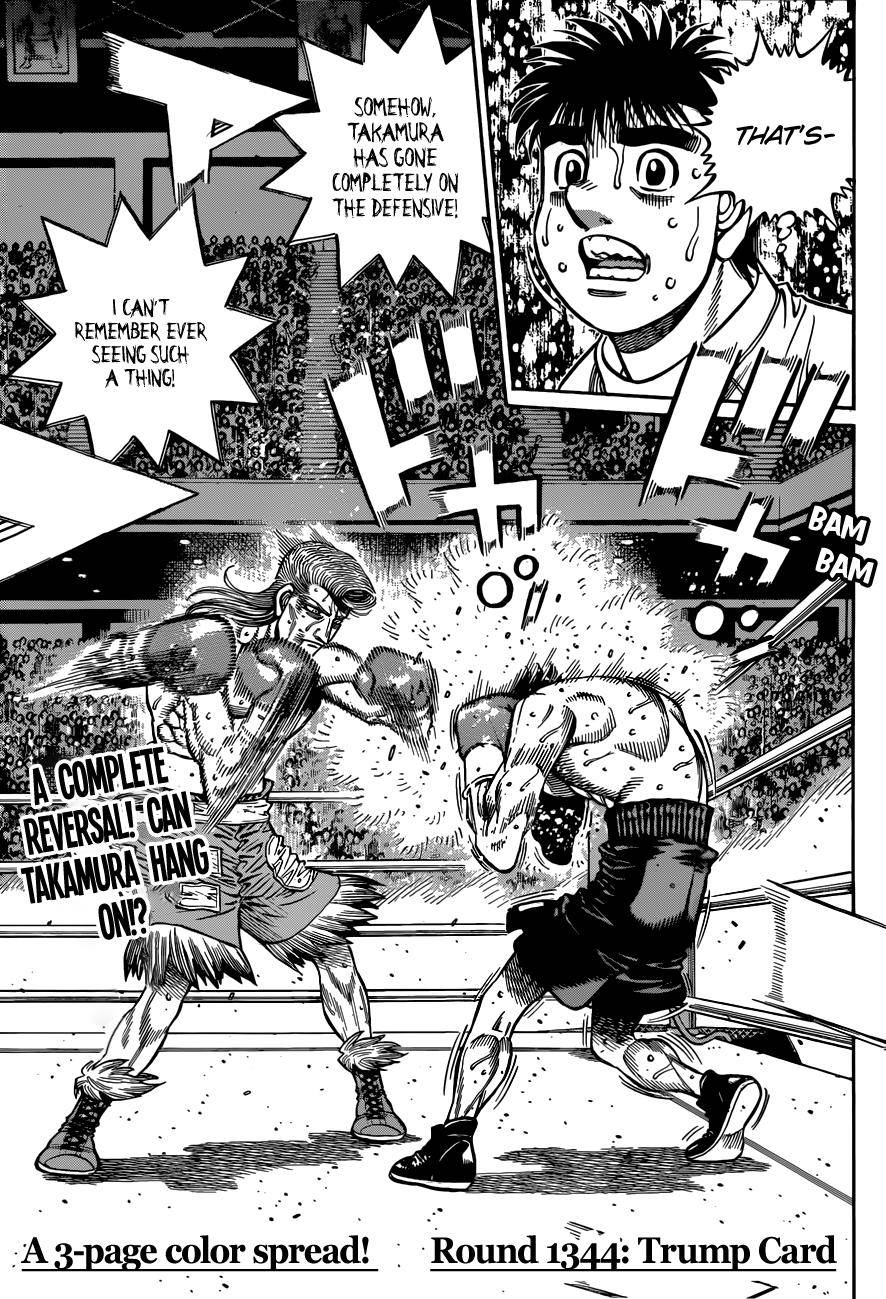 Page 5 of Chapter 1344