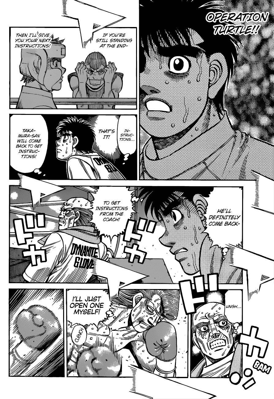 Page 8 of Chapter 1344