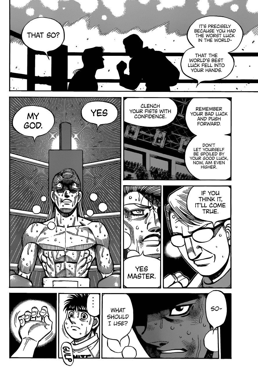 Page 15 of Chapter 1344