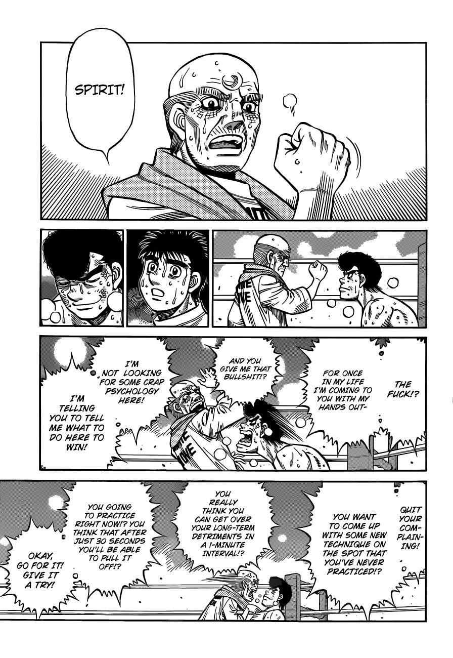 Page 16 of Chapter 1344