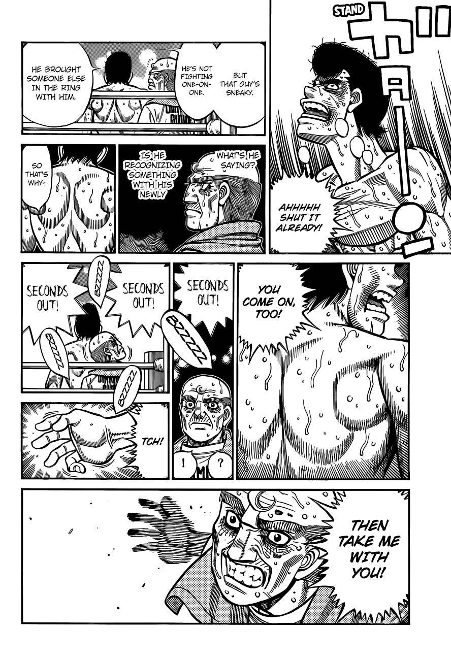 Page 17 of Chapter 1344