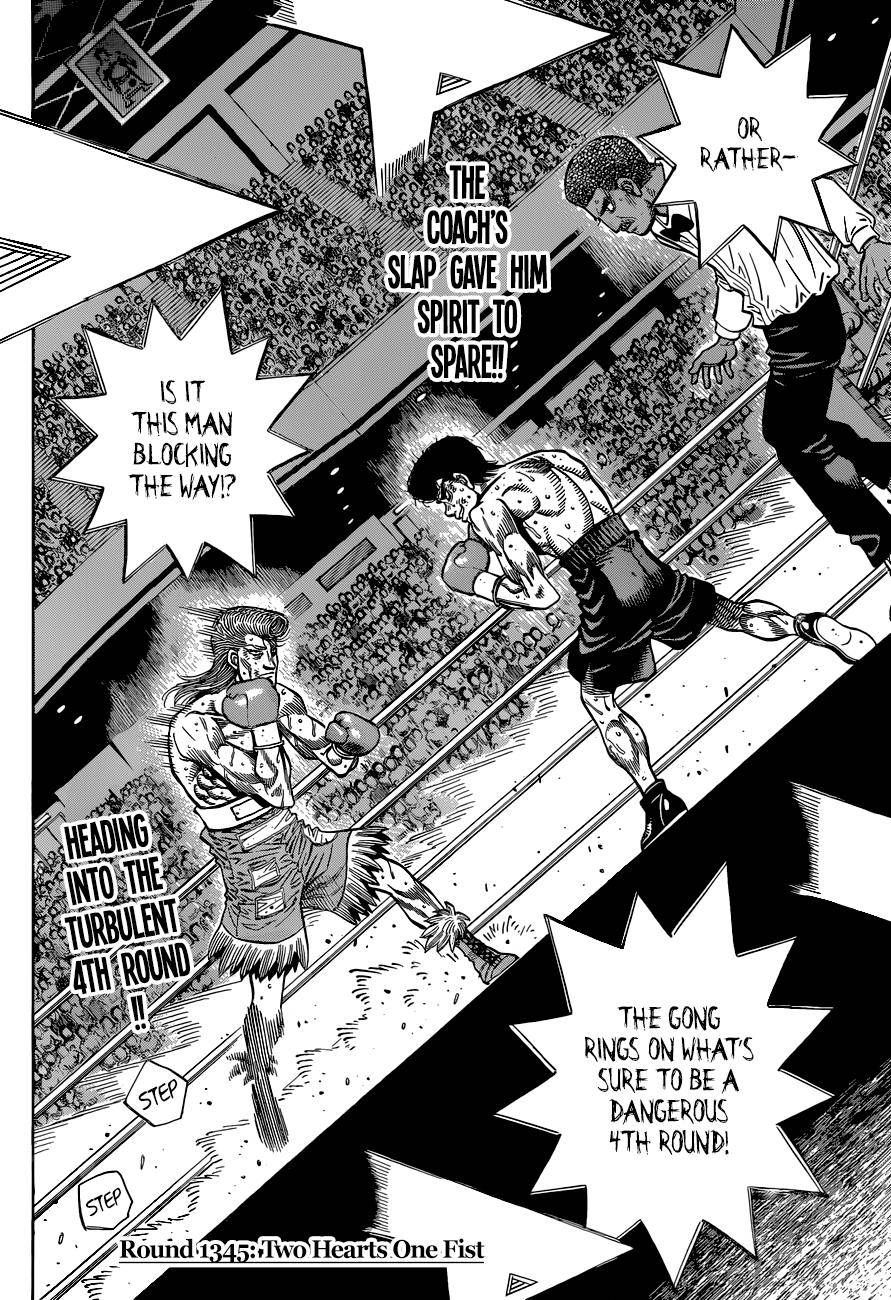 Page 3 of Chapter 1345