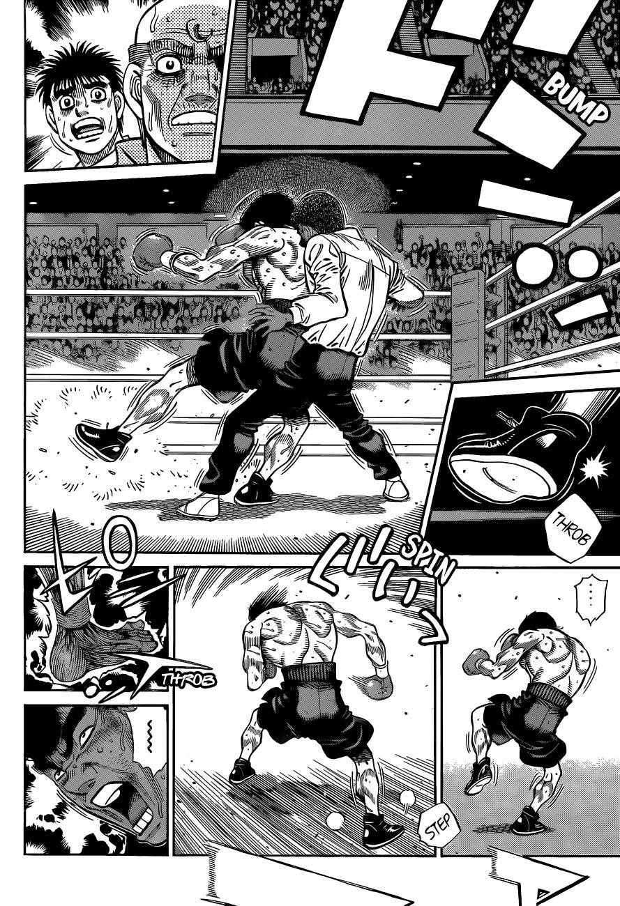 Page 7 of Chapter 1345