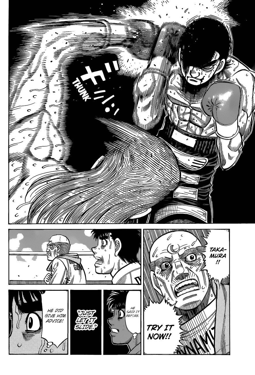 Page 17 of Chapter 1345