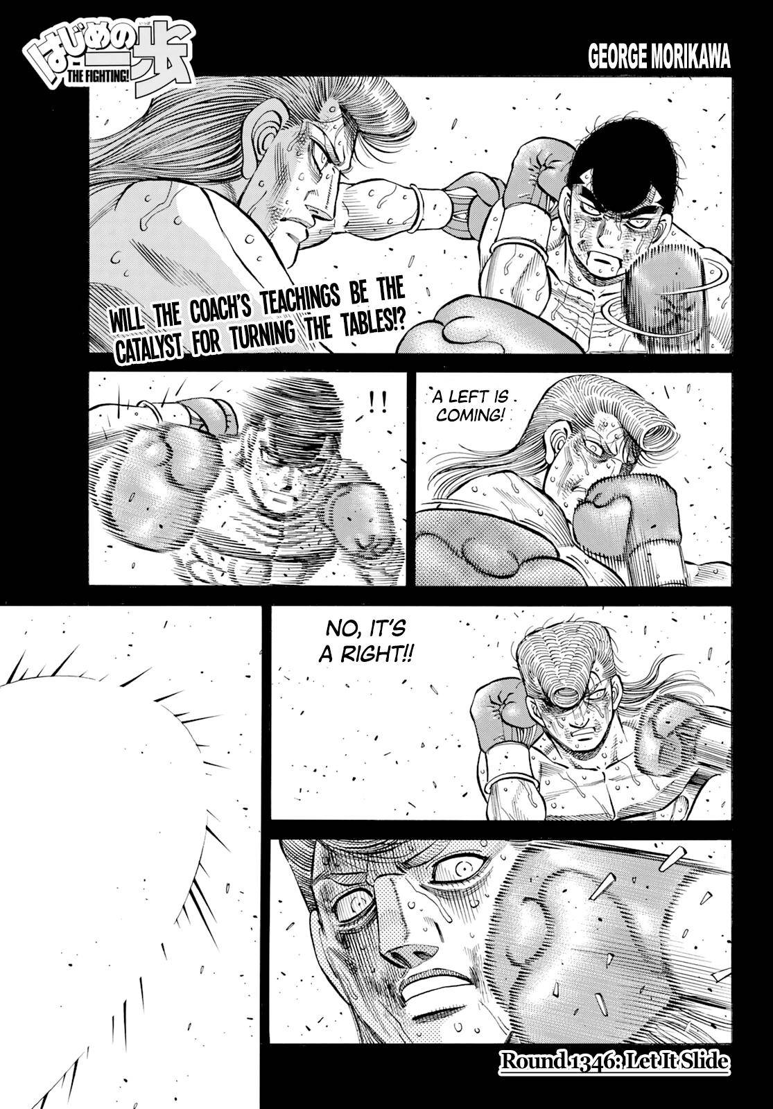 Page 1 of Chapter 1346