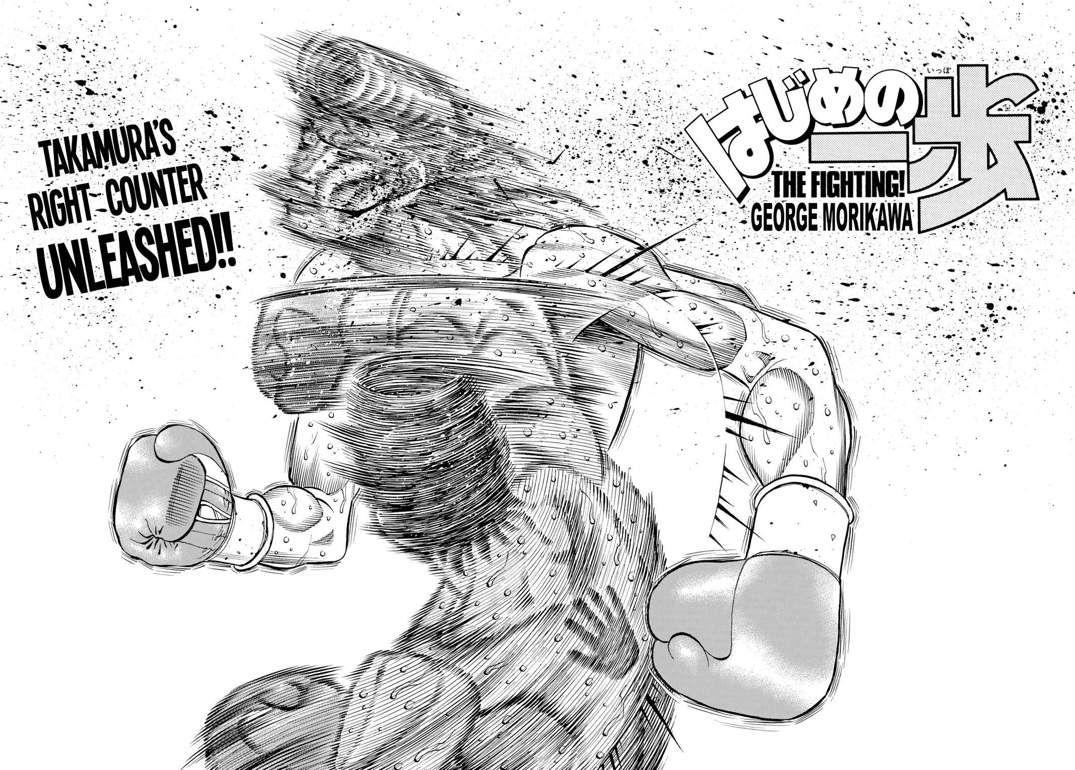 Page 3 of Chapter 1346