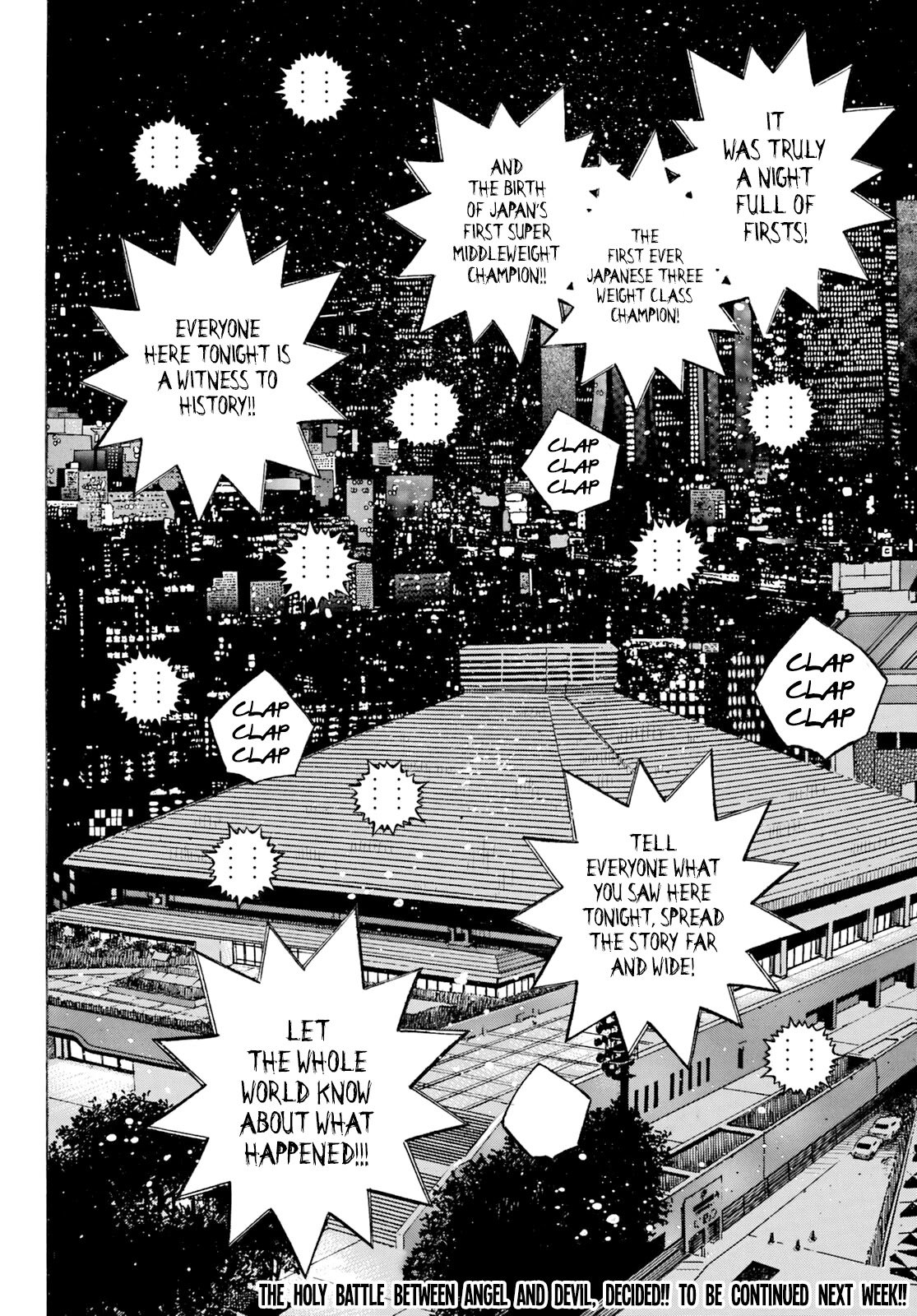 Page 16 of Chapter 1347