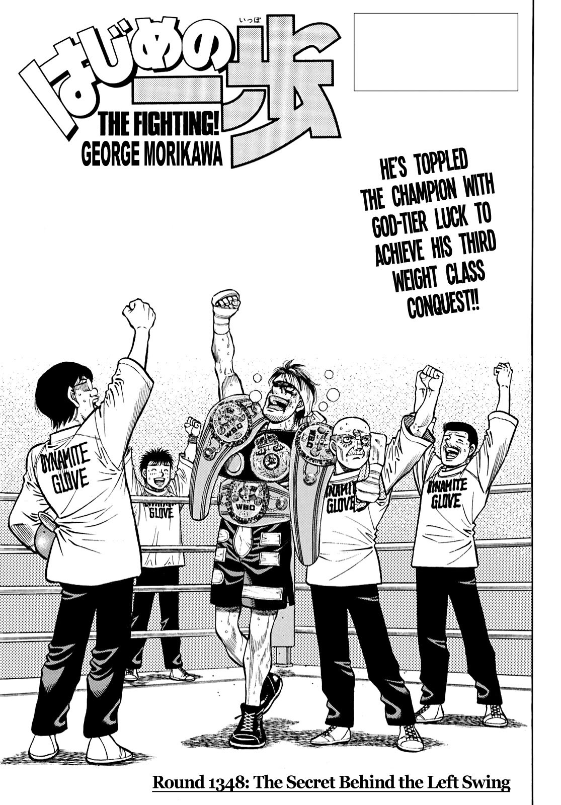 Page 3 of Chapter 1348